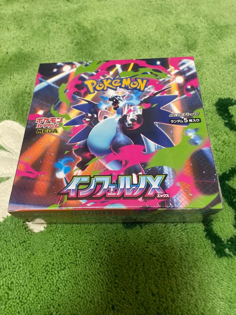 インフェルノX 1BOX シュリンク付き新品未開封