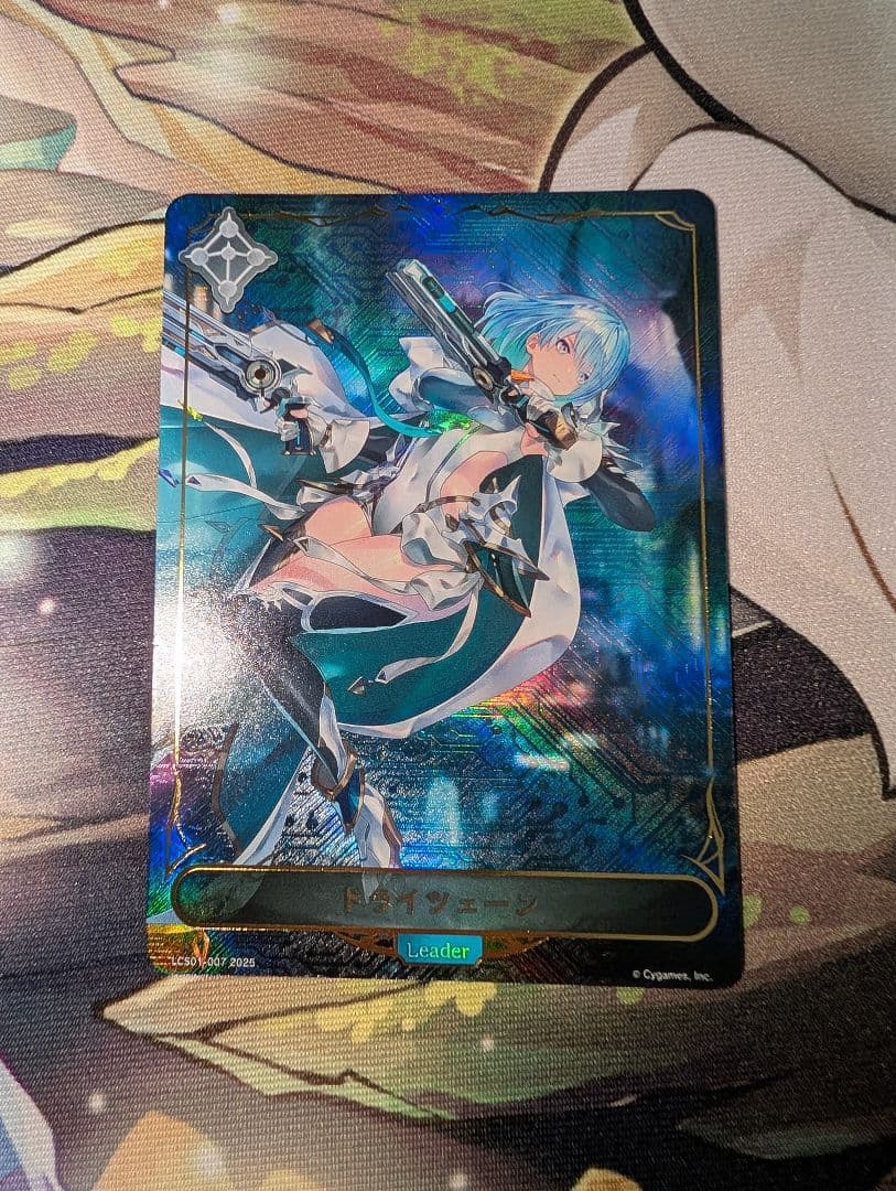 ドライツェーン リーダーカード シャドウバースエボルヴ