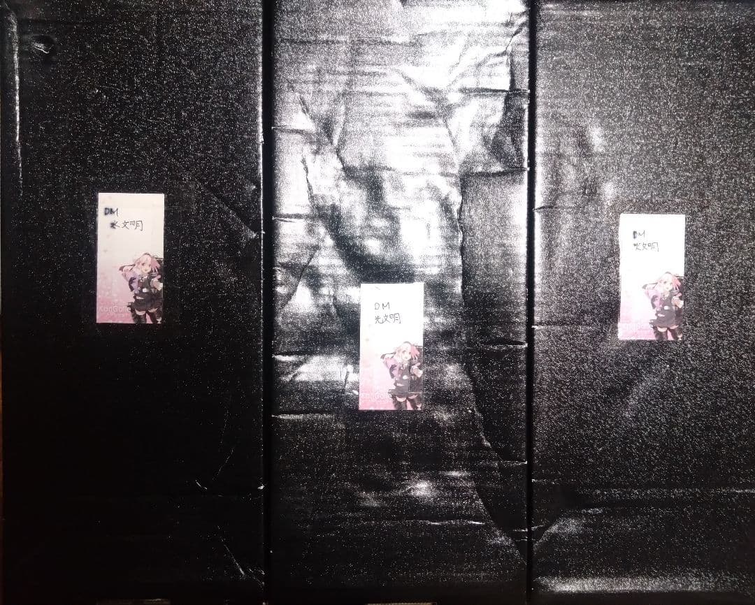 デュエルマスターズ 引退品 デッキと光り物多数