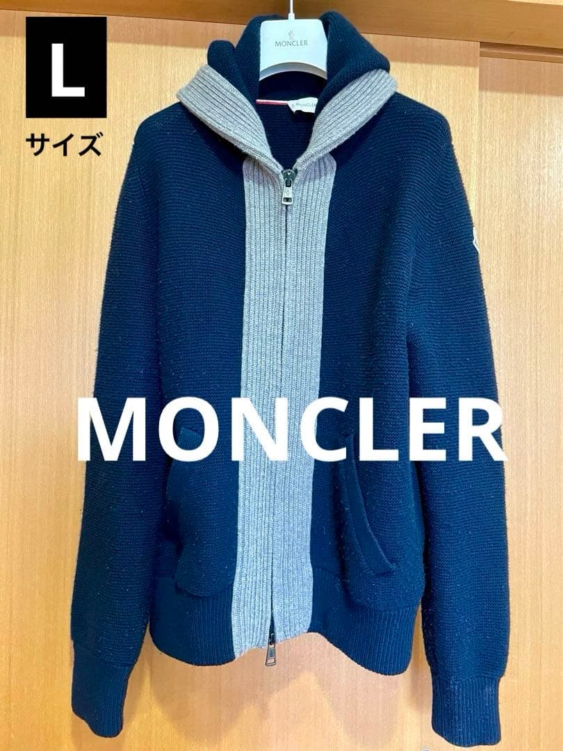 ★杏奈です★MONCLER★パーカージャケット★ウール100%★Lサイズ