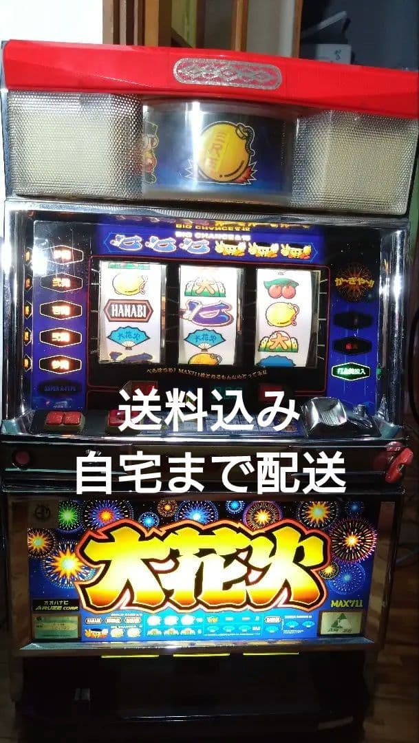 パチスロ実機　大花火　4号機