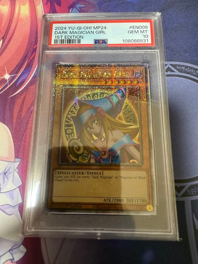 【PSA10】遊戯王 ブラックマジシャンガール QCSE英語版 コナミデジタルエンタテインメント 遊戯王 US版 ブラック・マジシャン