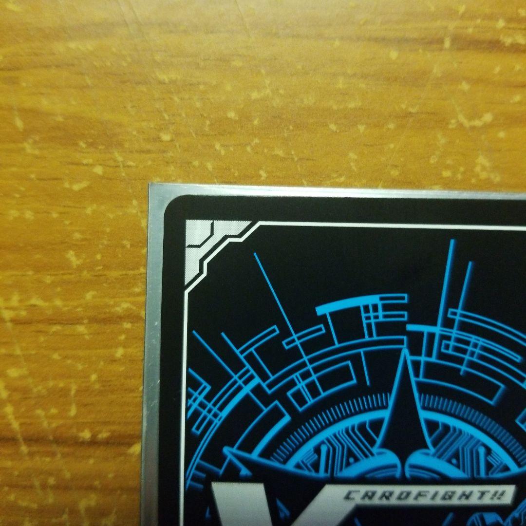 今夜だけの魔女ストレージャ RRR - メルカリ