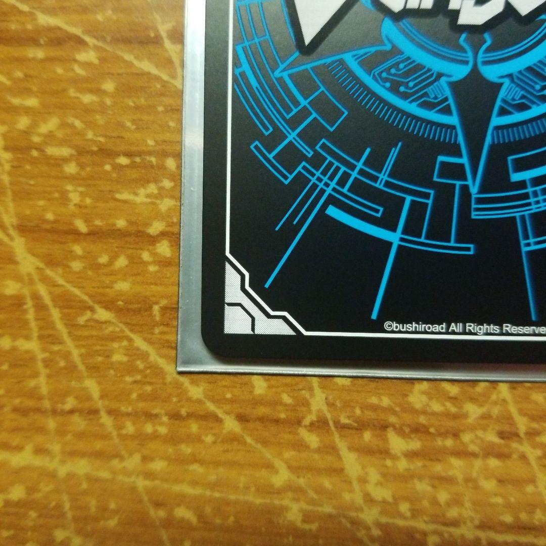 今夜だけの魔女ストレージャ RRR - メルカリ