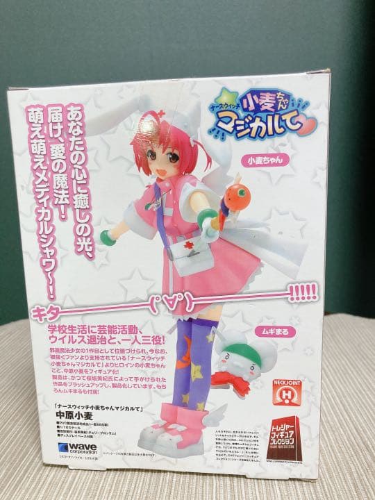 ナースウィッチ小麦ちゃんマジカルて 中原 小麦 wave フィギュア