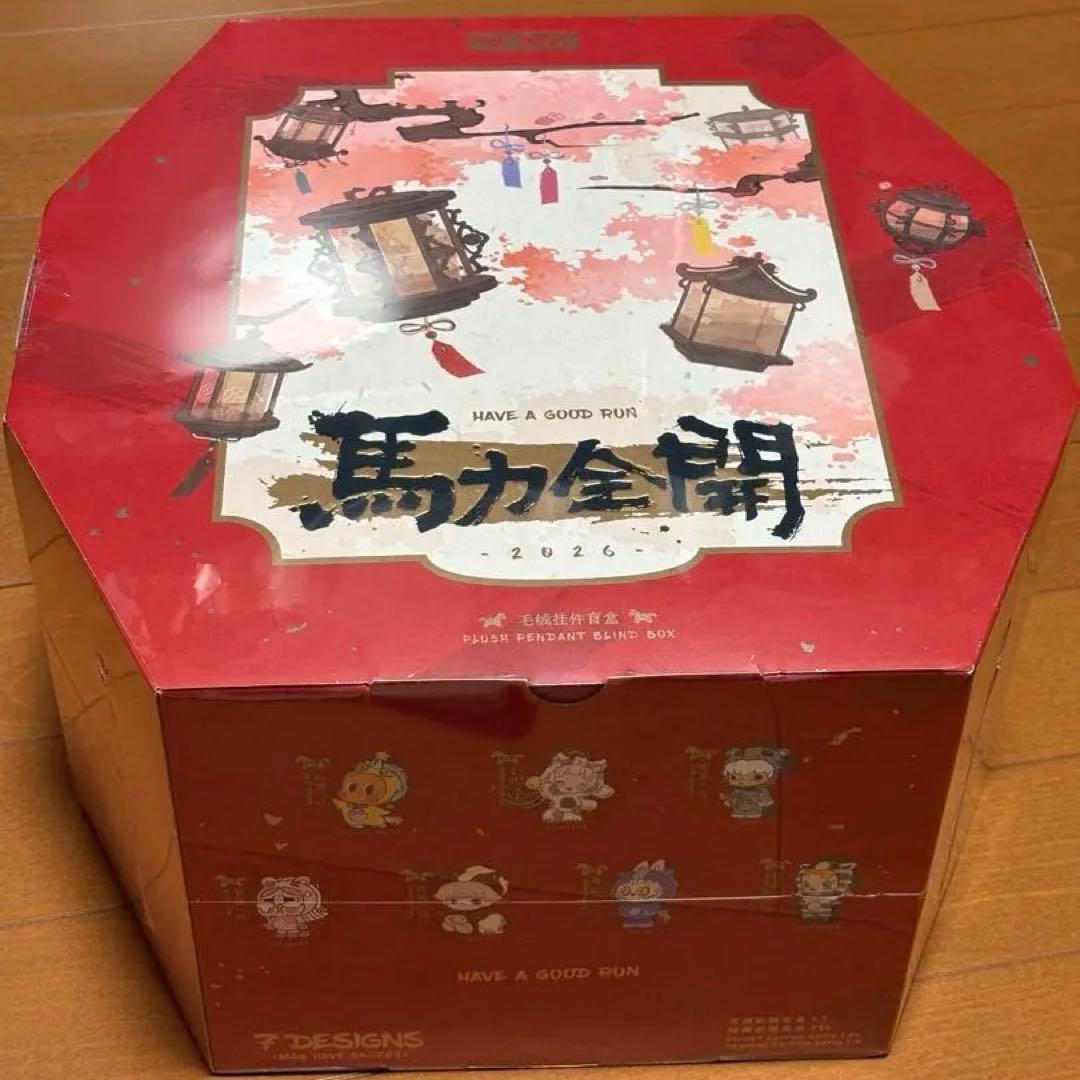 Pop Mart Have a Good Run シリーズ アソートボックス POP NOW:Have a Good Run シリーズ ぬいぐるみペンダント - POP MART