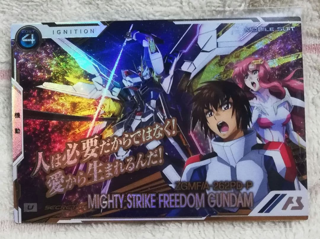 ガンダムアーセナルベース　トライエイジ　パック　マイティー　シークレット