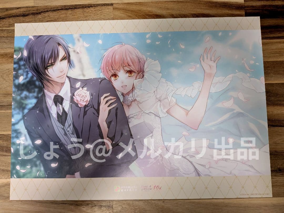 ワンド オトガ ランチョンマット エスト✕ルル カーテン生地SDGsランチョンマット｜VALLILA オリジナルランチョンマット