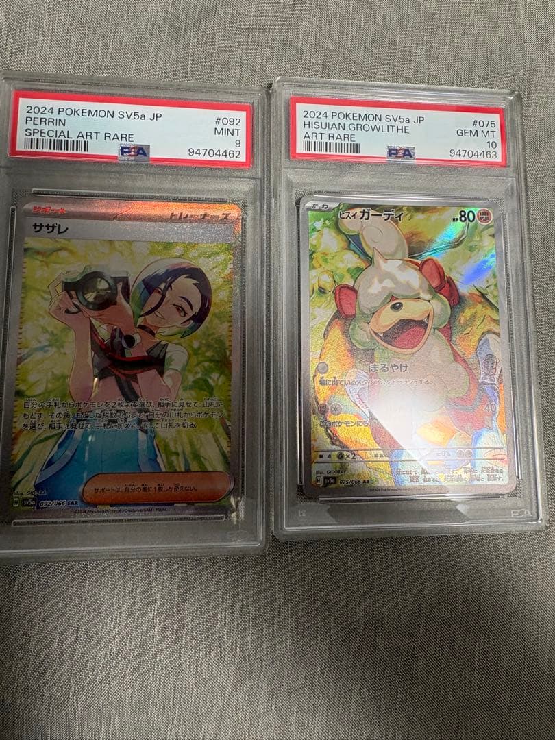 た*ろ様 サザレ　ヒスイガーディ　連番 ポケカ』同じ場面を切り取った「サザレ」「ヒスイガーディ」のSAR・AR