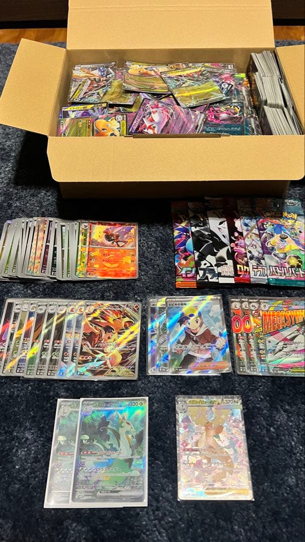 は*奨様 ポケモンカードゲーム 引退品 SAR MA SR RRまとめ売り ポケカ引退品まとめ売り SAR SR AR RR 汎用 スタートデッキ100 オマケ
