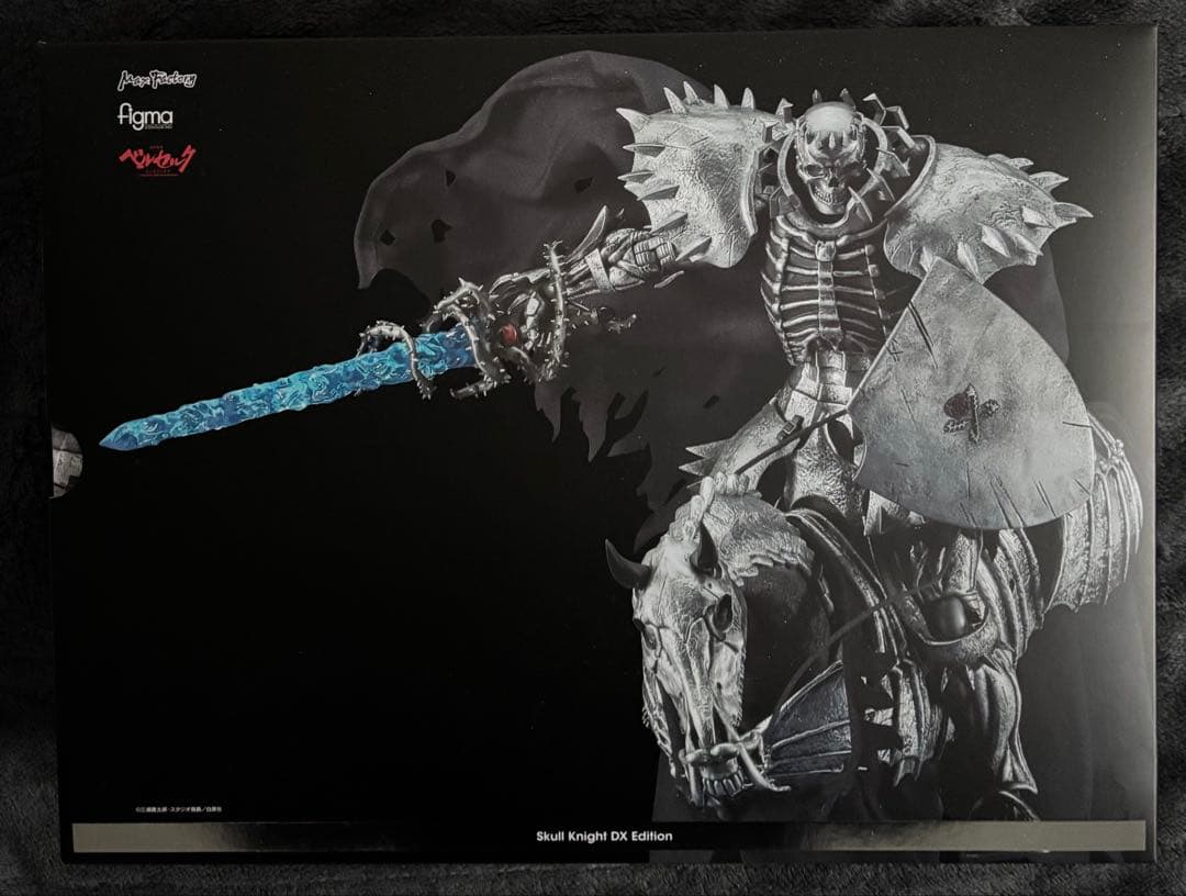 figma 髑髏の騎士 DXエディション