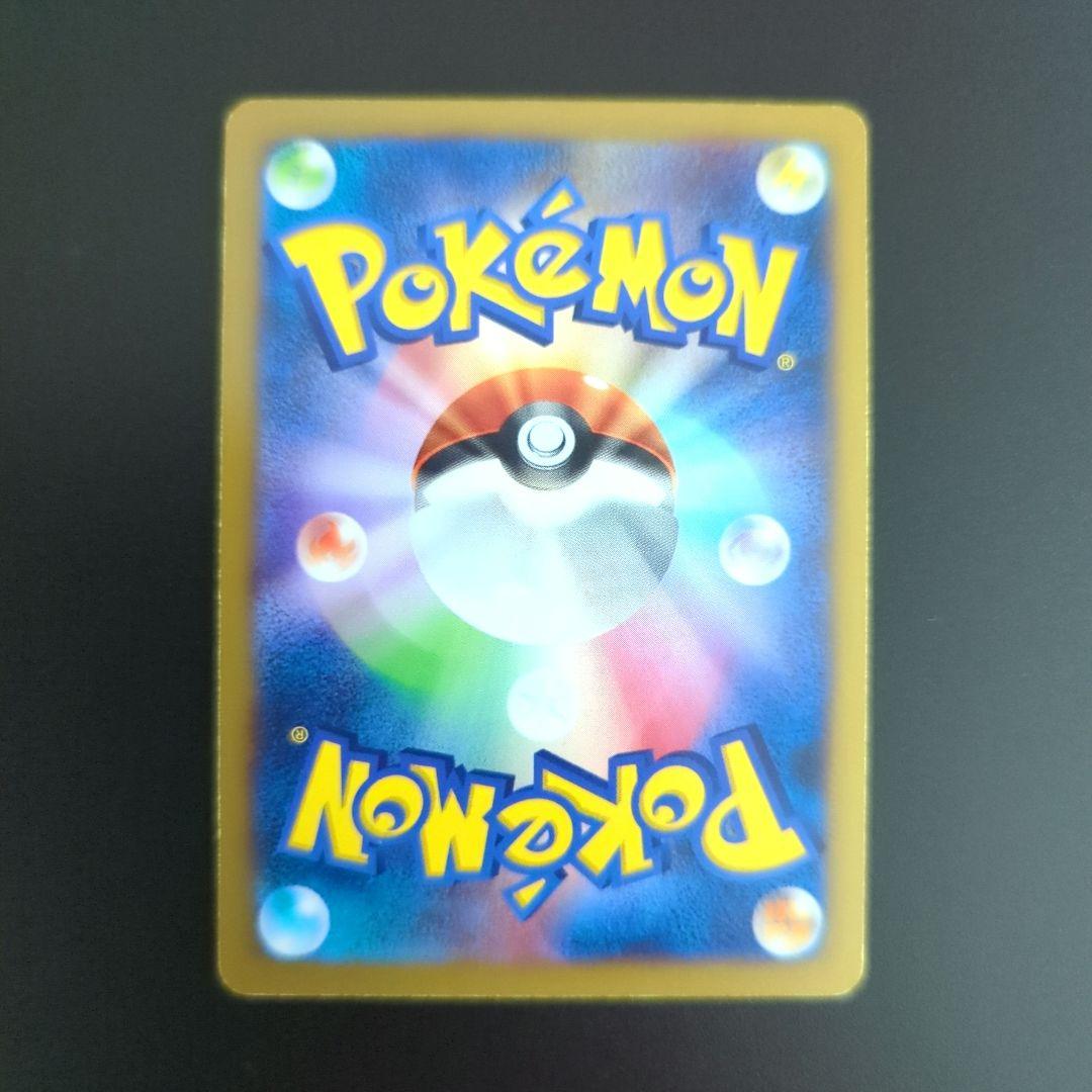 ピカチュウ_ポケモンカードゲーム教室 PROMO XYシリーズプロモーション