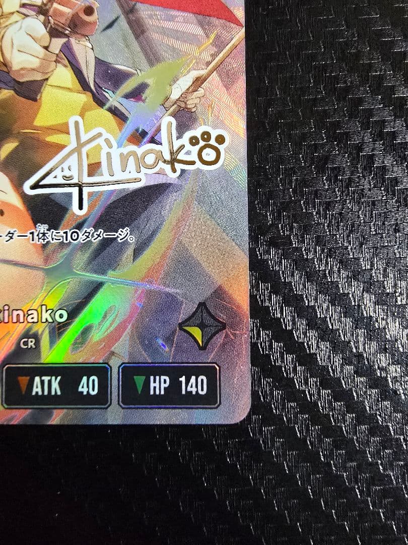 クロススターズ kinako サイン シークレット - メルカリ