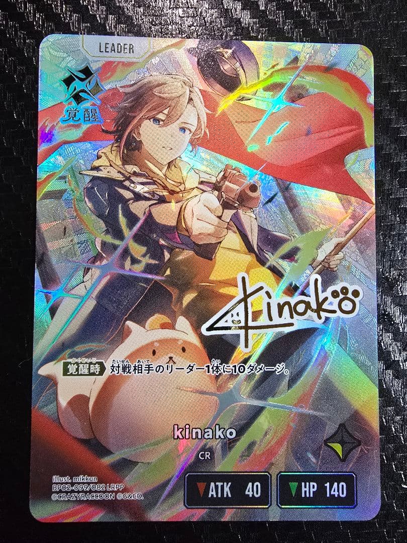 クロススターズ kinako サイン シークレット - メルカリ