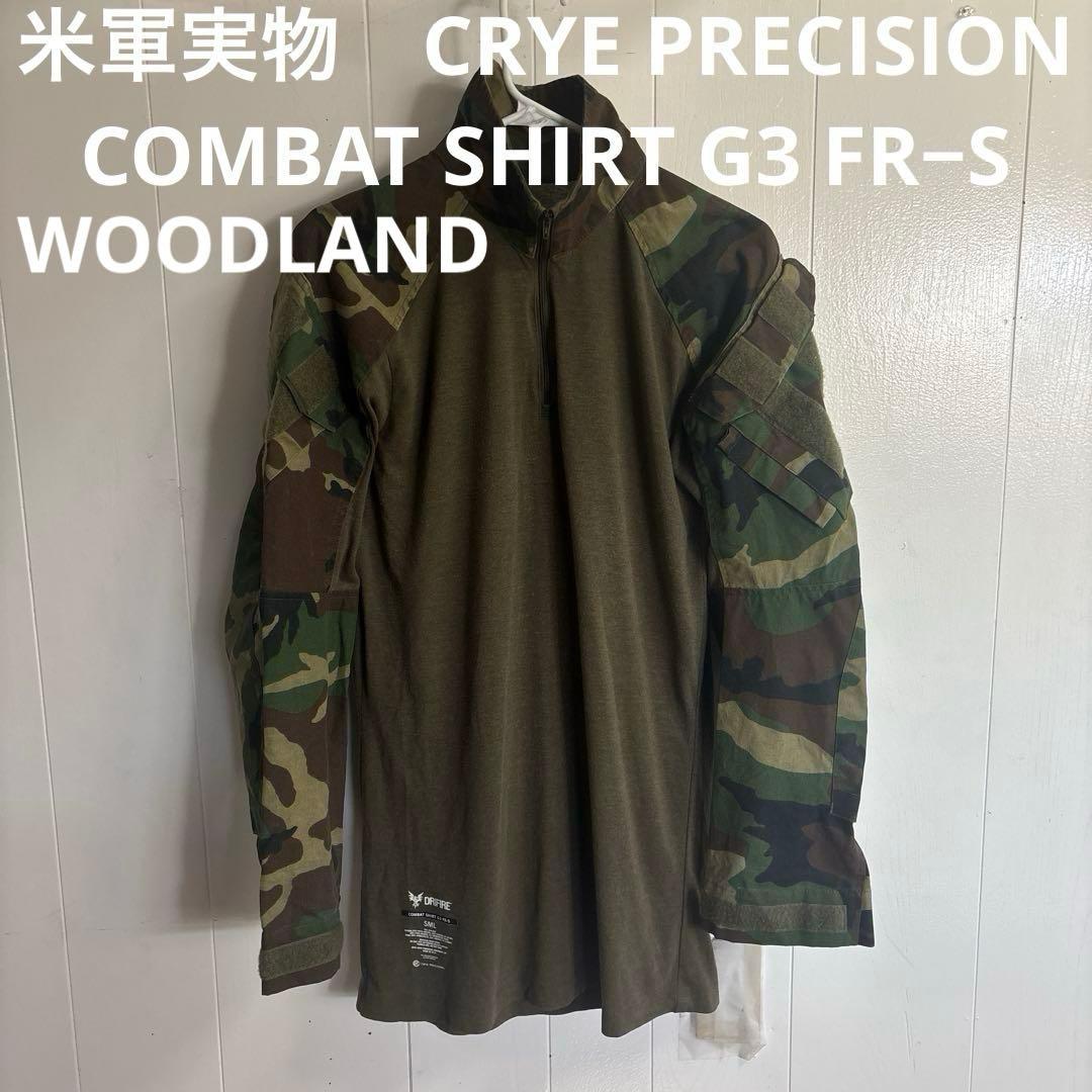 米軍実物　CRYE PRECISION COMBAT SHIRT G3 Crye Precision AC Combat Shirt アーミーカスタム コンバットシャツ