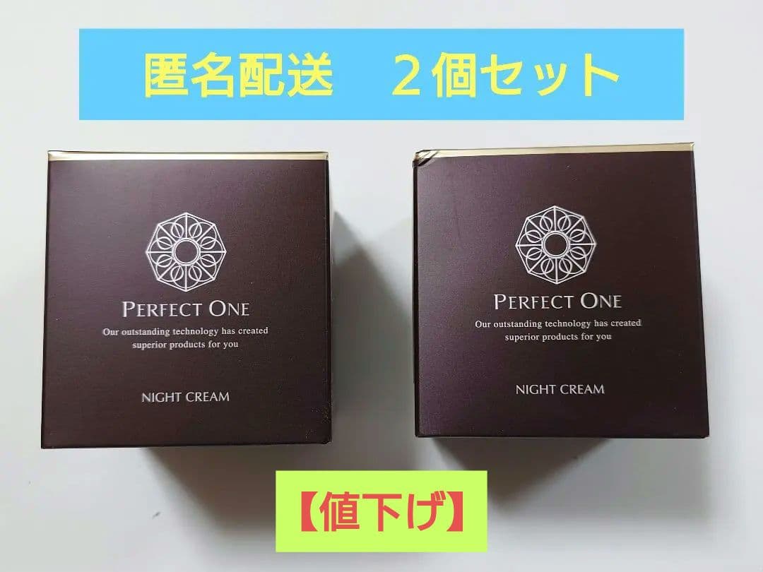 パーフェクトワンSPナイトクリーム 新日本製薬 匿名配送 2個セット