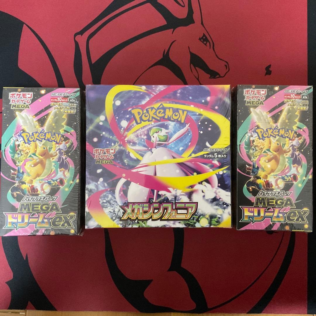ポケモンカードゲーム Megaドリームex メガシンフォニア