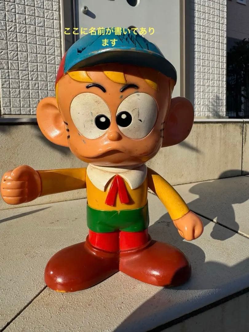 怪物くんフィギュア