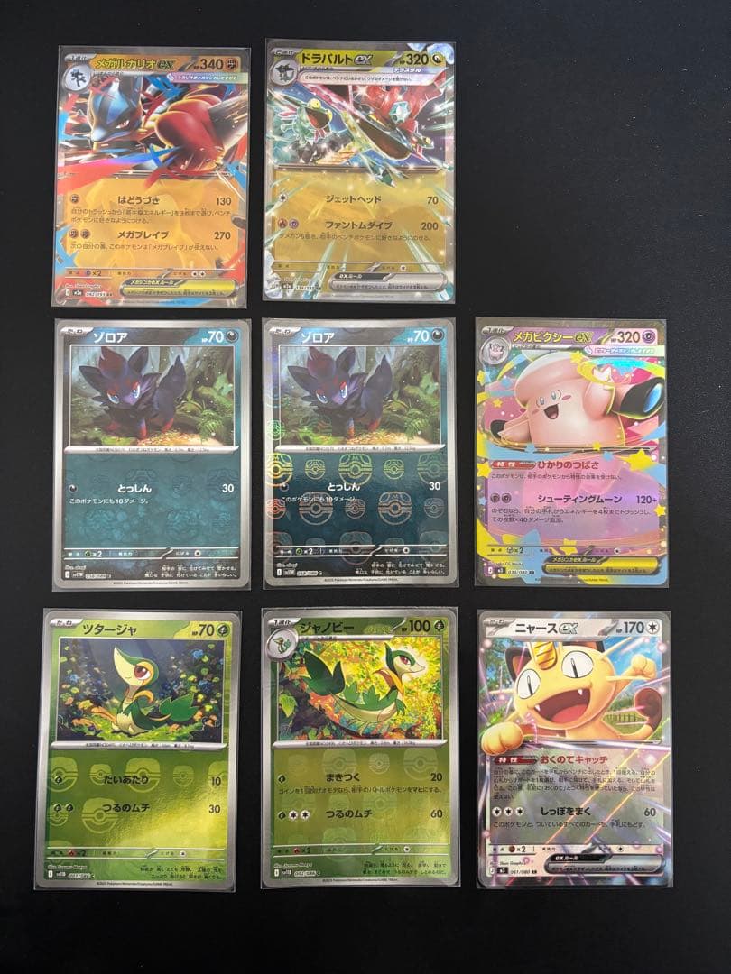 お得！】ポケカ詰め合わせ！プロモ、SR、旧裏、SAR、MA、スターター