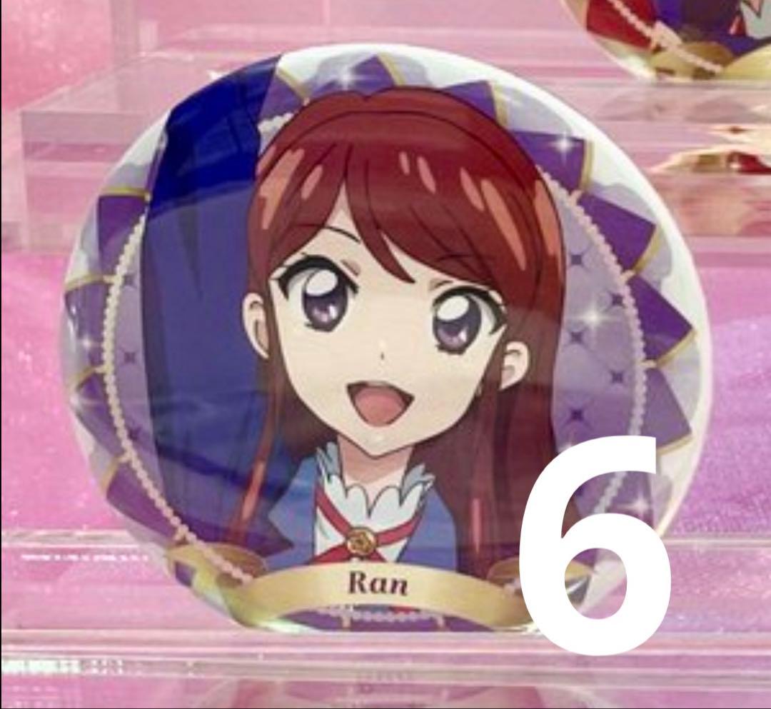 アイカツ 紫吹蘭 バースデー 缶バッジ 6点