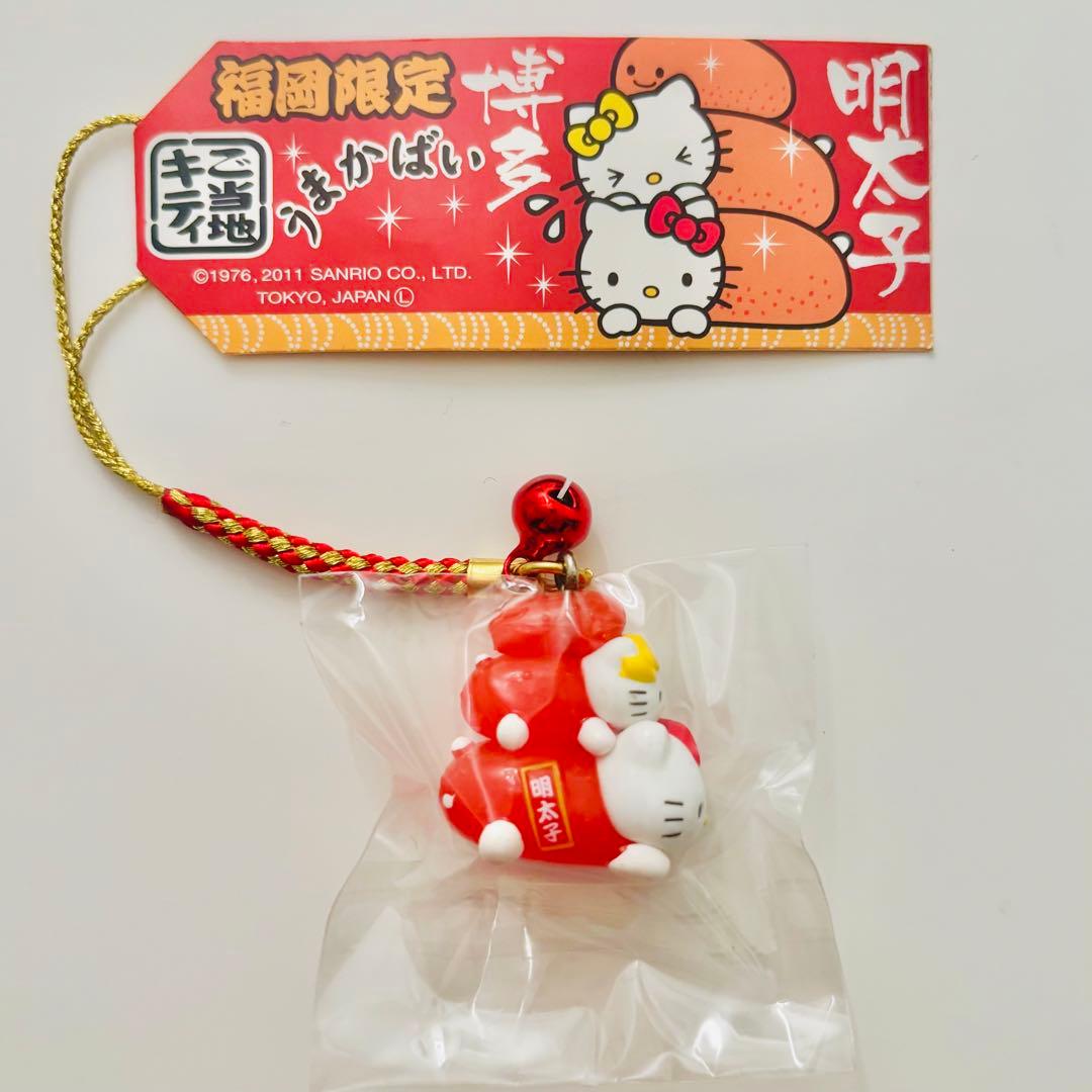 ご当地キティ 博多 明太子 ハローキティ ストラップ キーホルダー