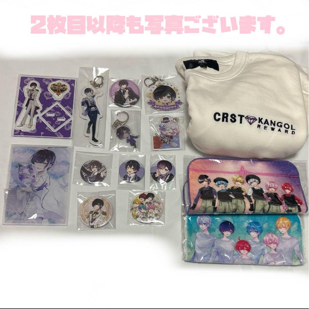 くろすと きみとぴあ ありを グッズ まとめ売り くろすと】【きみとぴあ！】ありを グッズ - メルカリ