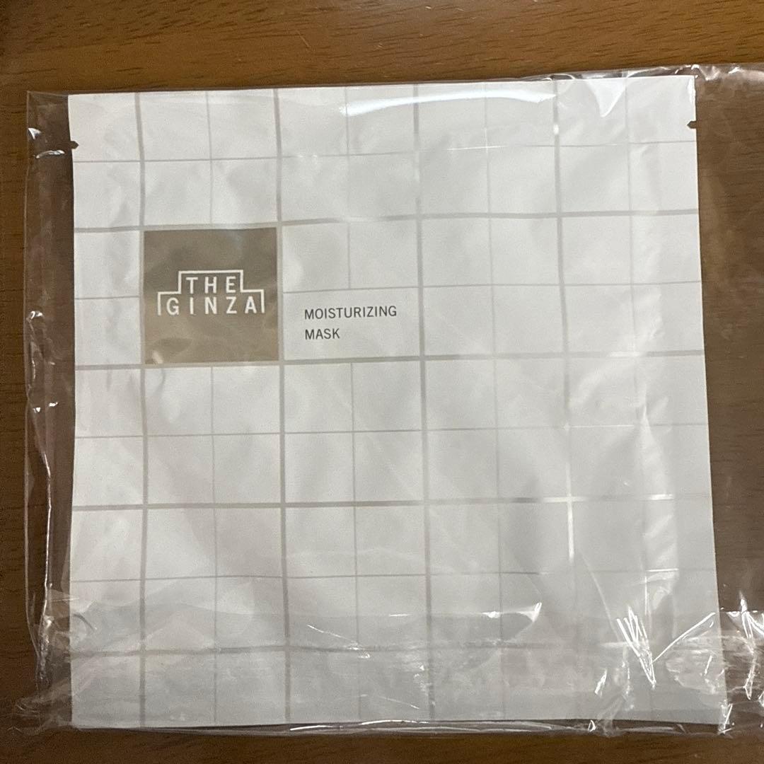 14枚 ザ・ギンザ トリートメントフェイシャルマスク n パック