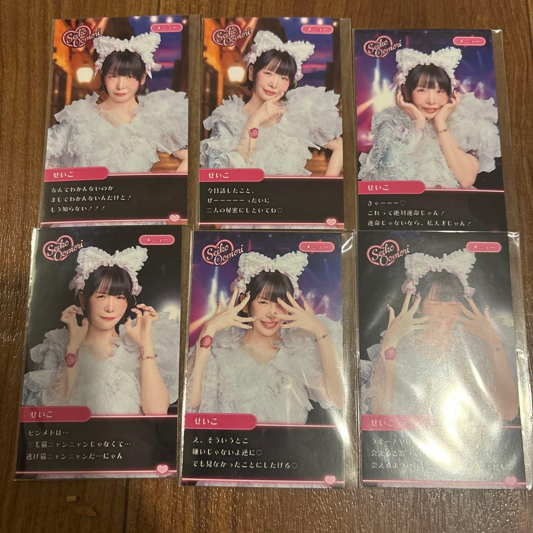 大森靖子 ラッフルくじ フォトカード - メルカリ