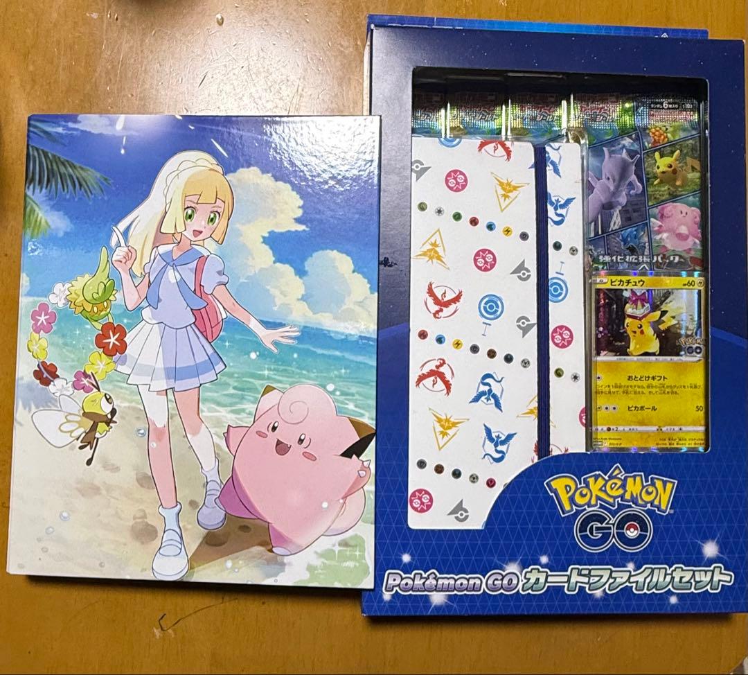 ポケモンカード 引退品 ポケモンGOカードファイルセット まとめ売り 高価カード