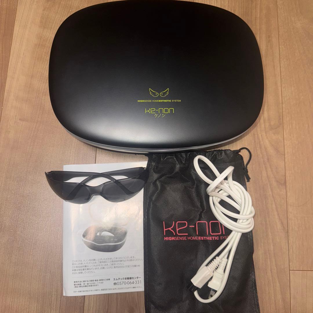 エムテック ケノン KE-NON 光美容器 正規品 マットブラック