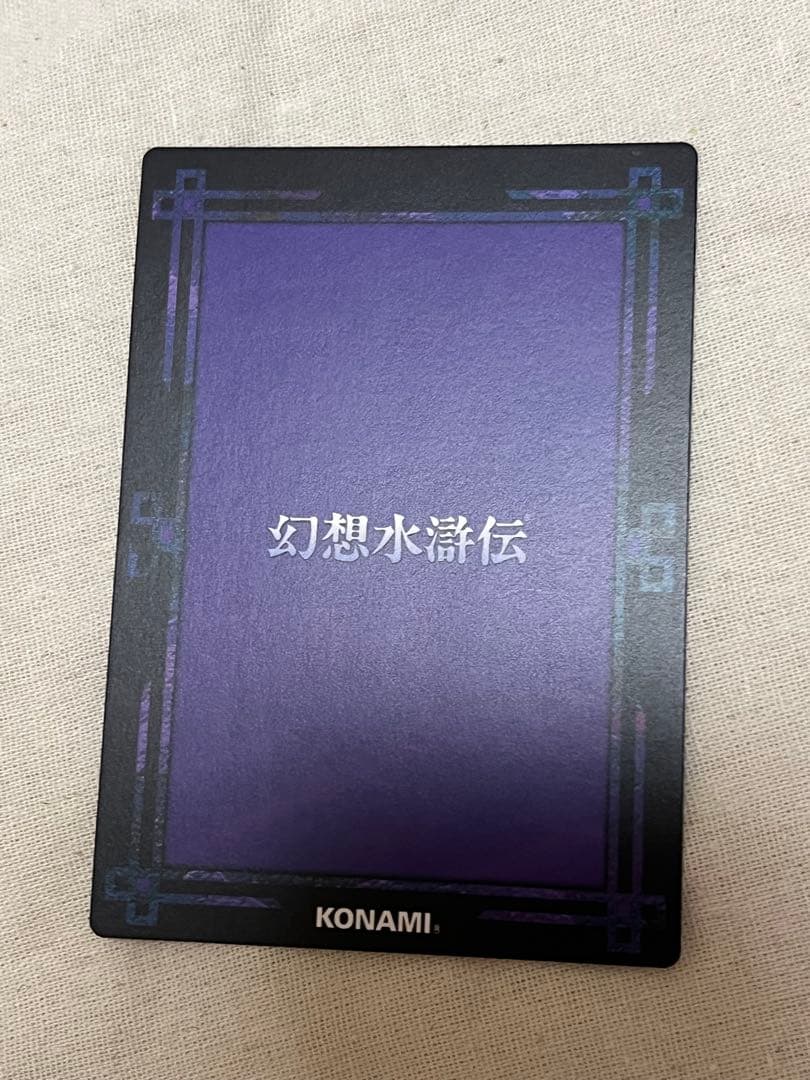 キリィ 幻想水滸伝 カードストーリーズ スターパラレル キラ - メルカリ