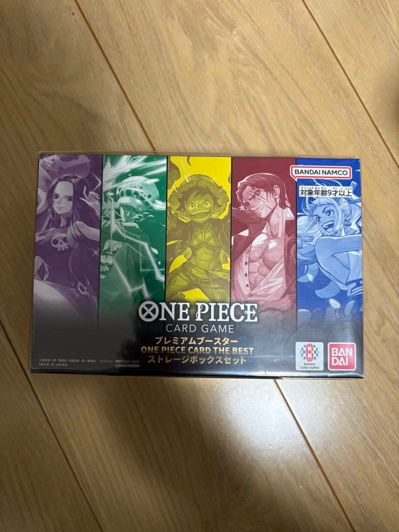 最安値】【新品未開封】プレミアムブースター ストレージボックス