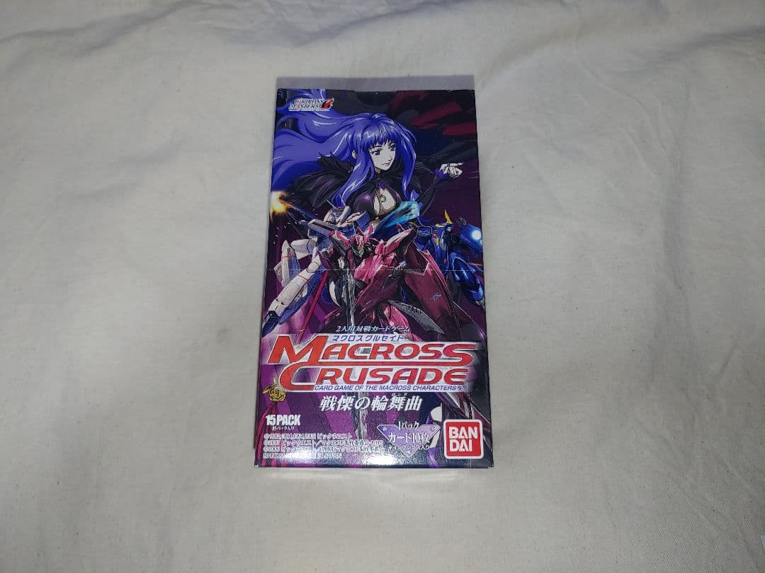 マクロスクルセイド ボックス macross crusade 戦慄の輪舞曲