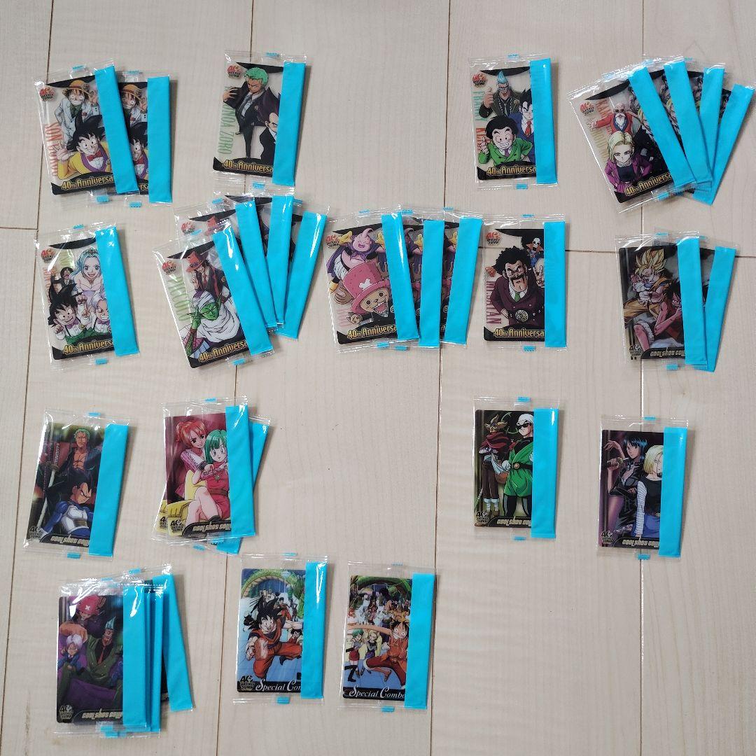 ジャンプ40周年 ドラゴンボール ワンピース ウエハースカードセット 未開封