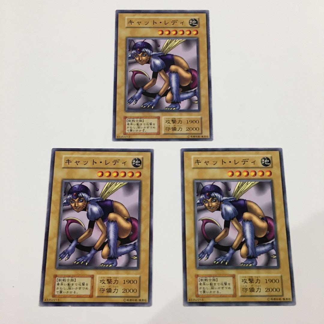 遊戯王 キャット・レディ ノーマル - メルカリ