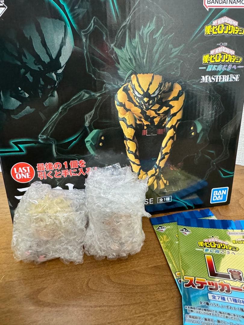 僕のヒーローアカデミア MASTERISE ラストワン賞 H賞 L賞