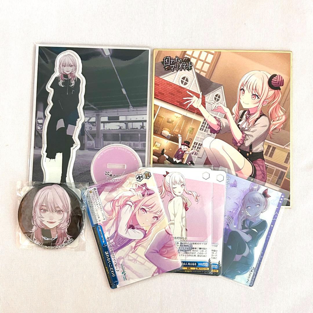 プロセカ 暁山瑞希 グッズ まとめ売り - メルカリ