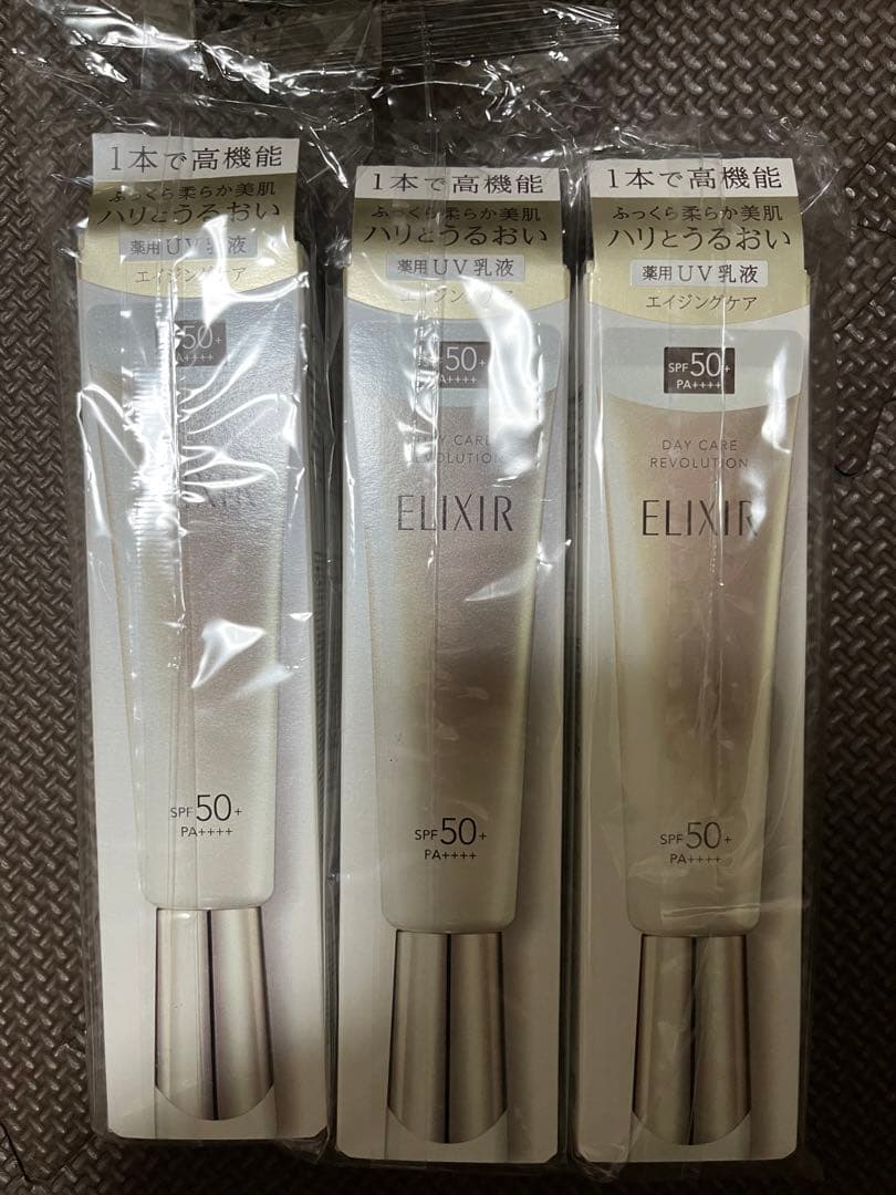 ELIXIR デーケアレボリューション ブライトニング +ba 35mL（3本）