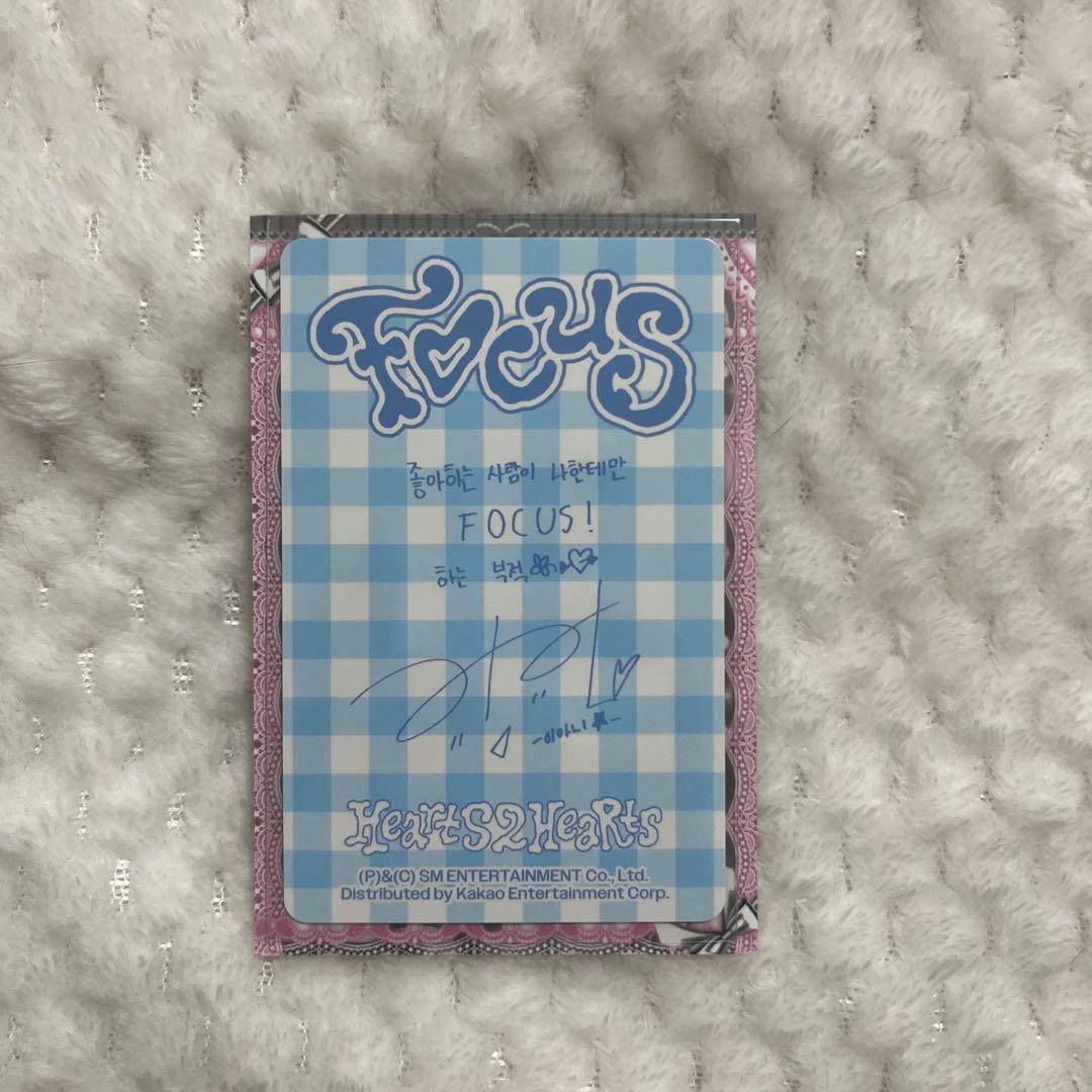 Hearts2Hearts イアン トレカ - メルカリ