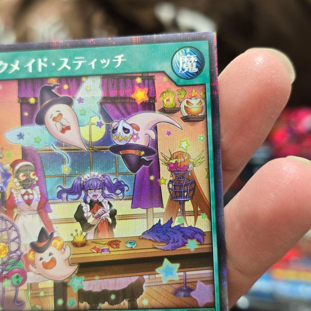 ネクメイドスティッチ 絵違い シークレット - メルカリ