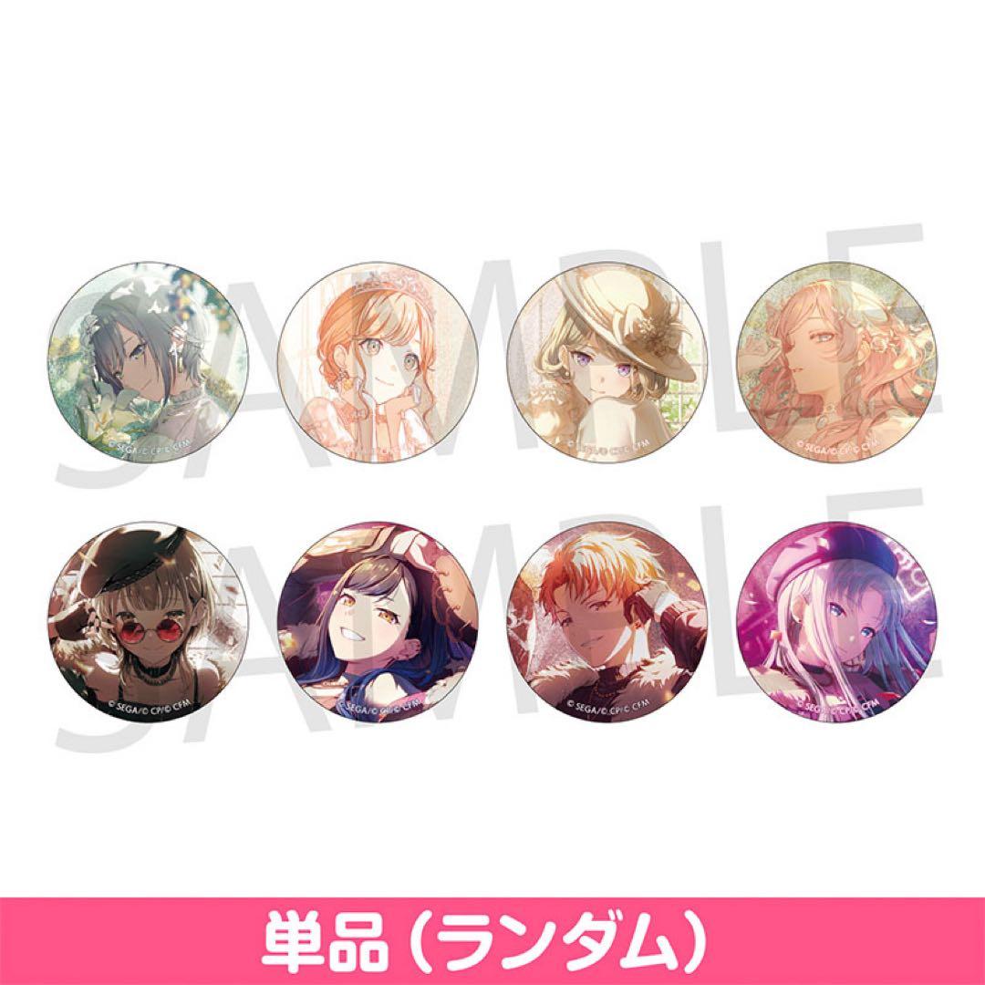 プロセカ 東雲彰人 缶バッジ 44B ウルトラC - メルカリ