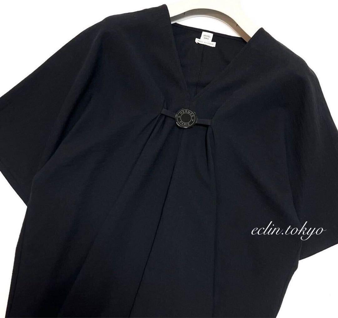 HERMES 《特大セリエボタン》美しいドレープ トップス ブラウス E4714