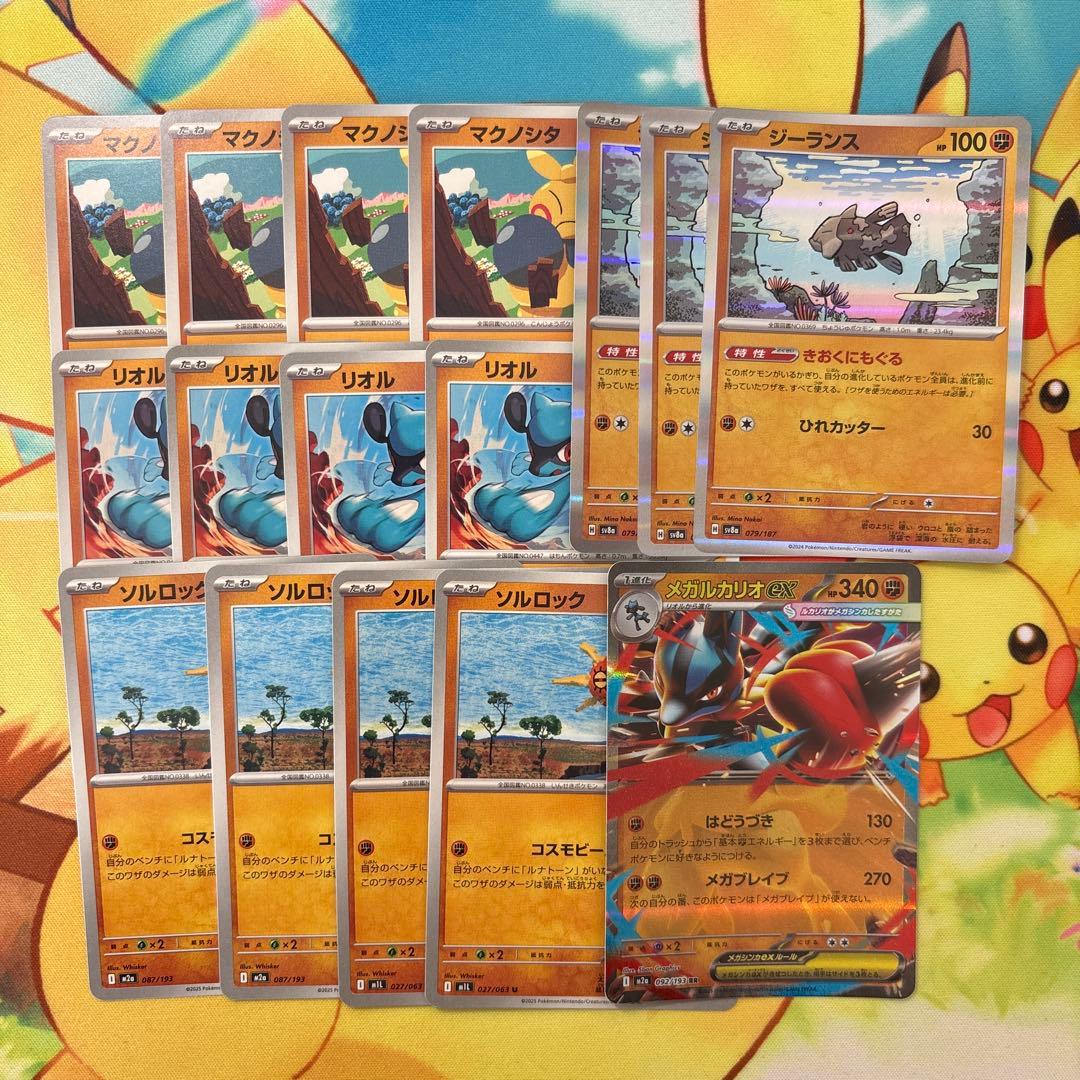 ルカリオデッキパーツ - メルカリ