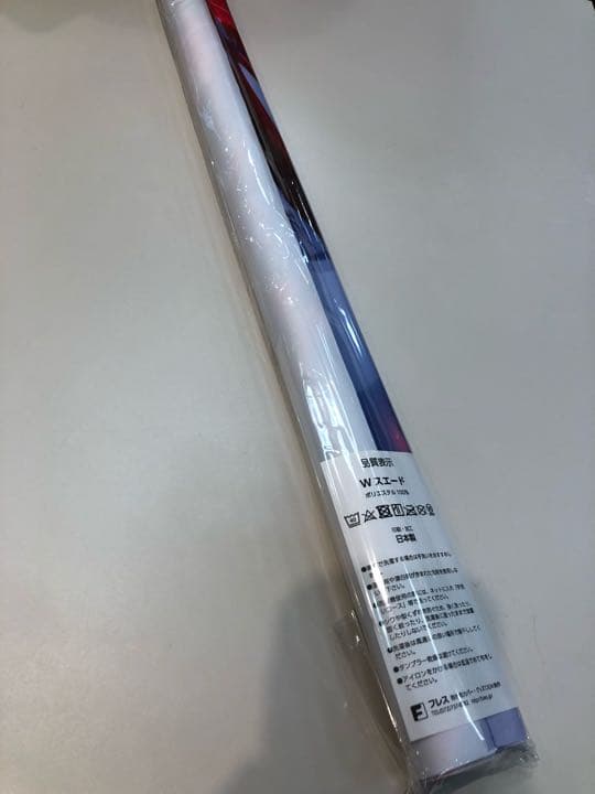 コミケ94 光崎 白嫁邪ンヌ タペストリー