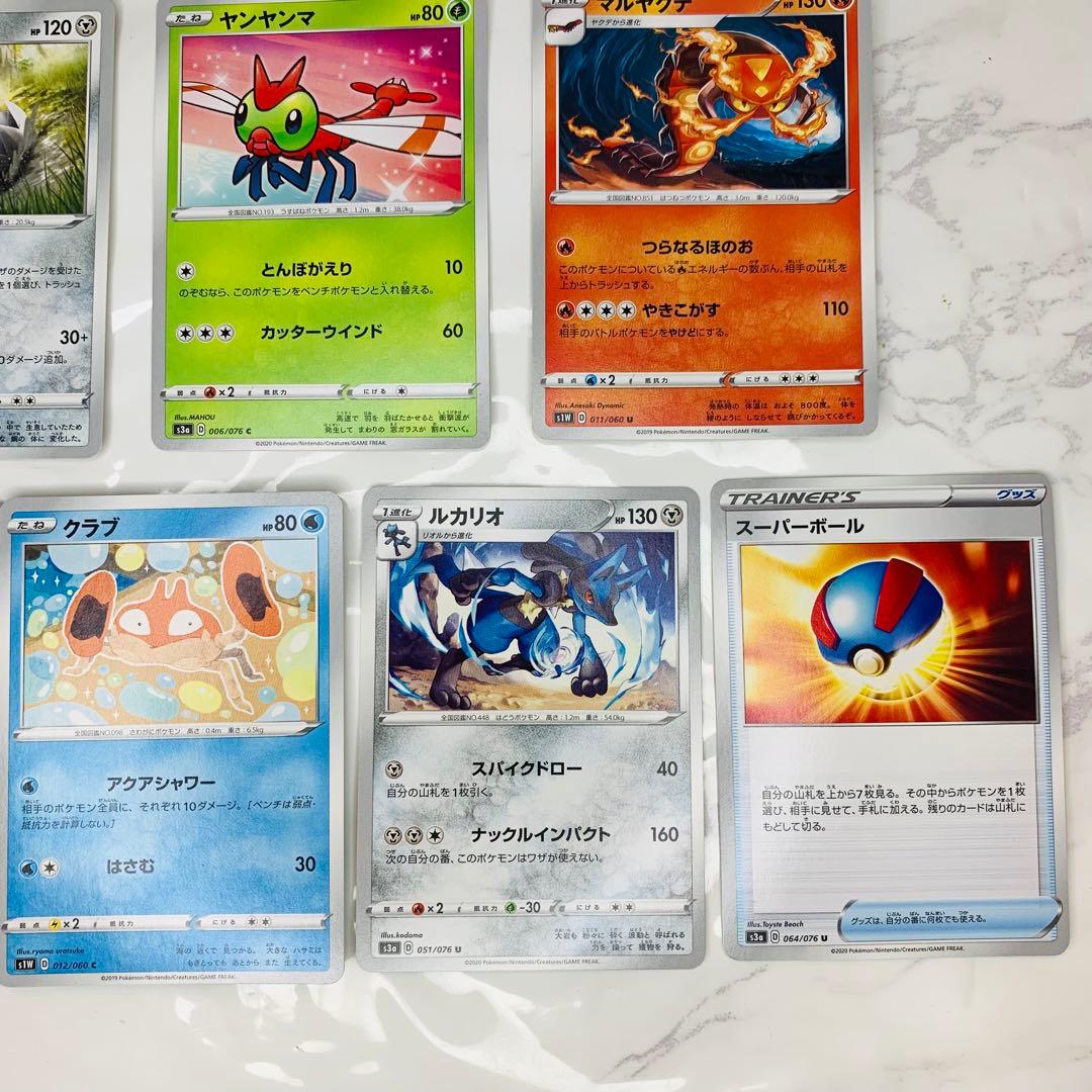ポケモンカード 13枚 - メルカリ