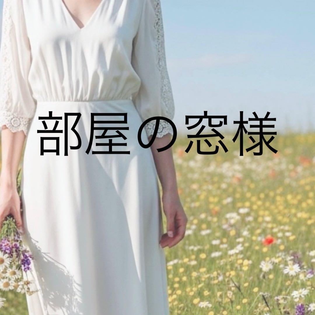 部屋の窓様 デニム 38ブルー