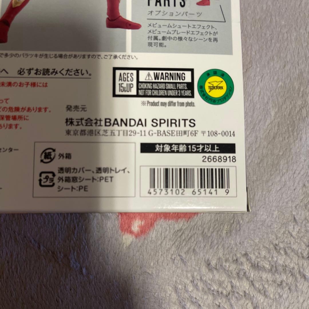 新品未開封　s.h.figuars ULTRAMAN MEBIUS