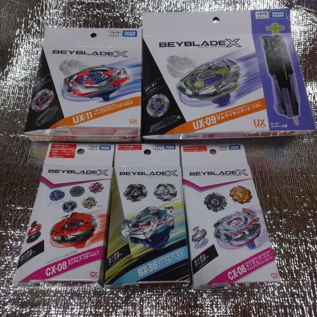 ベイブレードX　5個　未使用　まとめ売り 新品未使用】 ベイブレードX まとめ売り｜Yahoo!フリマ（旧PayPayフリマ）