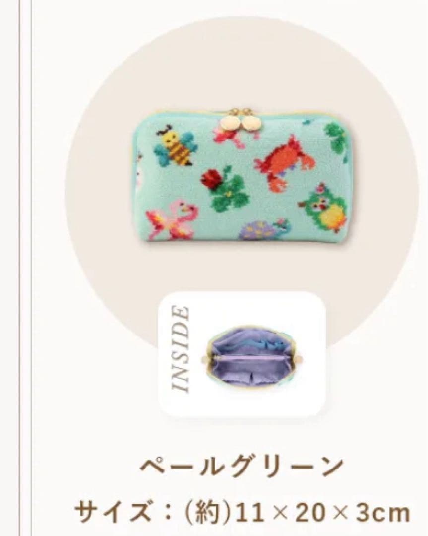 FEILER 神崎恵さん×フェイラー ファンキーフォーチュン 便利ポーチ