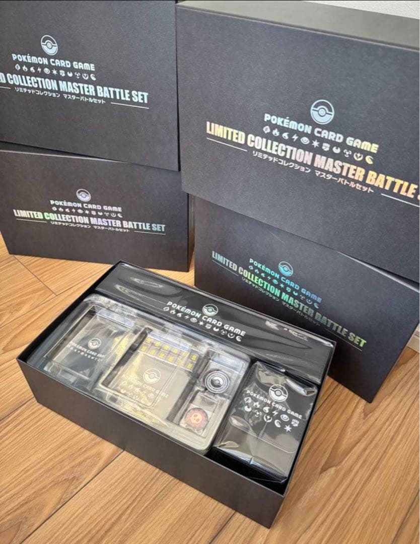 最安値！リミテッドコレクションマスターバトルセット サプライのみ